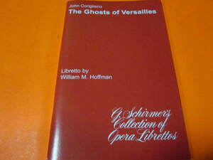 オペラ/リブレット（歌詞　セリフ）The Ghosts of Versailles　John Corigliano　ジョン・コリリアーノ 