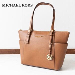 【MICHAEL KORS】マイケルコース　トートバッグ　ブラウン　チャーム