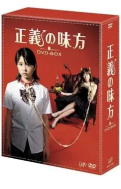 正義の味方 DVD-BOX 5 枚組