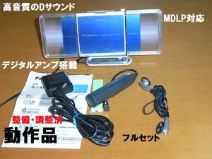 【動作確認済・充電池新品】panasonic ポータブルMDプレーヤ　MJ-5９