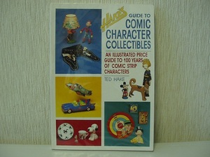 ●HAKE’S GUIDE TO COMIC CHARACTER COLLECTIBLES 洋書 おもちゃ プライスガイド本 ビンテージ ミッキー スヌーピー バットマン FELIX