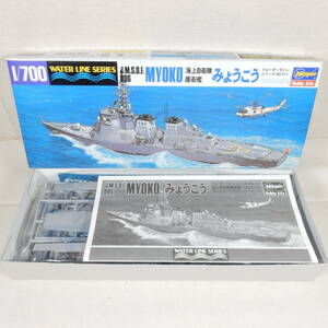 (18658) 海上自衛隊護衛艦 DDG-175 みょうこう ハセガワ 1/700 ウォーターラインシリーズ NO.011 内袋未開封 未組立て