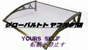 好評 店長特選★雨よけ 梅雨対策 ひさし 屋根 テラス アルミ 自転車置き場 連接可能 (60ｘ壁側100) A022