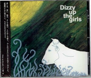 送料込 Dizzy up the girls 限定CD【UNTITLED】GEMINI 國分祐 盤面良好帯付きCD・送料無料