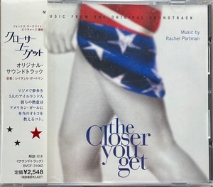 (C4H)☆サントラ美品/クローサー・ユー・ゲット/The Closer You Get/レイチェル・ポートマン☆