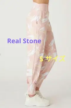 新品 ★ 半額以下！！【Real Stone】リラックスロングパンツ Sサイズ