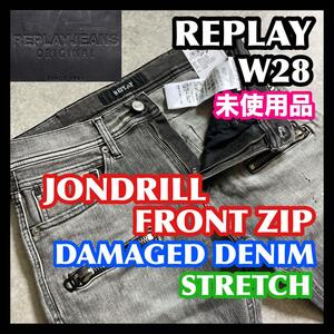 定価3.4万 タグ付き未使用品 REPLAY JONDRILL FRONT ZIP W28 リプレイ ブラック 黒 グレー スキニースリム ストレッチデニムパンツジーンズ