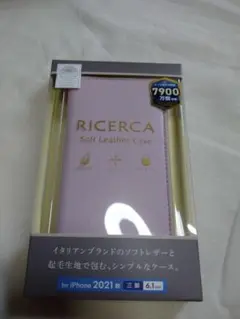 iPhone 手帳型 スマホケース ピンク RICERCA 新品