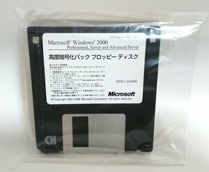 【同梱OK】 Microsoft Windows 2000 高度暗号化パック フロッピーディスク