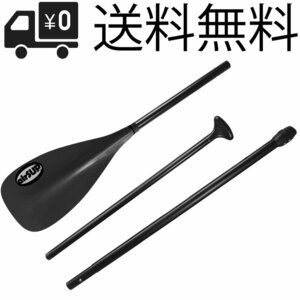 airSUP アルミ 3ピース パドル 1065g 軽い パドルボード SUP air インフレータブル 165-209cm お好みのサイズに長さを調節できる 楕円形 BK