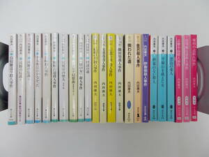 Y2 00032 - 内田康夫 文庫本 23冊セット 金沢殺人事件他 角川書店他 送料無料 中古 日焼け、汚れ、スレ、折れ、潰れ等有 80サイズ