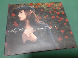 原田知世◆『My Pieces』ユーズドCD