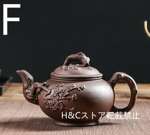 職人手作り 陶器 煎茶道具 茶壺 茶壷 急須 茶器 茶道具 容量：A450 B400 C400 D450 E450 F400 G450 H400ML