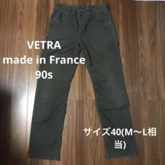 最終値下げ VETRA べトラ コーデュロイ パンツ フランス ヴェトラ