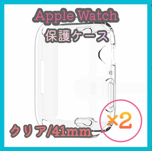Apple Watch series 7/8/9 41mm クリア 透明 アップルウォッチ シリーズ ケース カバー 全面保護 傷防止 TPU m4ud