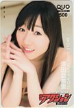 クオカード SKE48 須田亜香里 漫画アクション クオカード500 A0152-1188