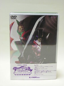 ■劇場版 仮面ライダー響鬼と7人の戦鬼 ディレクターズカット版 特別限定バージョンDVD 仮面ライダーカブキ リアル重塗装版 ソフビ