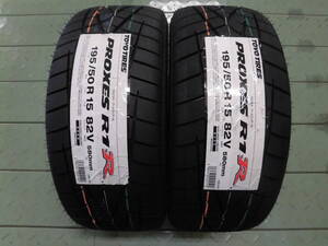 特価◆2本 店頭引取OK 国産新品タイヤ 24年製 195/50R15 82V(195/50-15)トーヨー TOYO プロクセスR1R 峠/ドリフト/サーキット/ハイグリップ