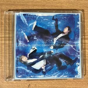 282-1 帯付 中古CD450円 KinKi Kids SNOW! SNOW! SNOW! (通常盤)