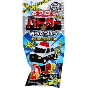 【まとめ買う】おフロでパトカーみずでっぽう おもちゃ付き入浴剤 25g (1包入)×20個セット