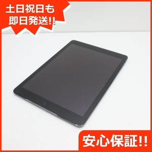 新品同様 au iPad Air Cellular 16GB スペースグレイ 即日発送 タブレットApple au MD791J/A 本体 あすつく 土日祝発送OK