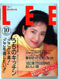 ◆LEE 1992.10 No.112 表紙:五十嵐淳子 / うちのキッチン「ここが不満!」「ここを直したい!!」 シャツ・パーフェクト 他