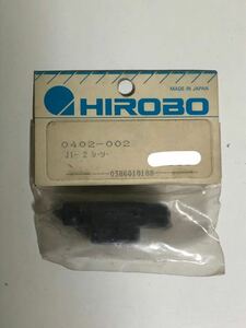 当時品 HIROBO(ヒロボー) 0402-002 JI-2 シーソー 2