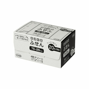 ナカバヤシ パッケージ付箋 75x25mm・20冊パック 4色アソート FSP7525-20A