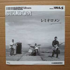 激レア超貴重！◆レミオロメン◆非売品フライヤー「SELDOM」2003◆シングル「雨上がり」の超ロングインタビュー◆新品美品