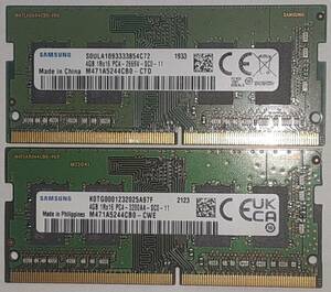 SAMSUNG製中古ノート用メモリ / M471A5244CB0-CTD / 4GB×2枚 計8GB / PC4-2666V