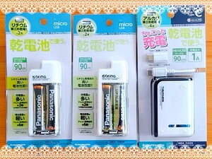 アルカリ単3形乾電池4本交換式チャージャー USB Type - C 変換アダプター MicroUSB USB A★リチウム単3形乾電池2本マイクロUSBケーブル