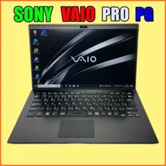 セール中！ハイスペックモデル★第8世代★軽量薄型SONY VAIOノートパソコン