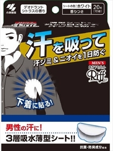 まとめ得 メンズRiffあせワキパット ホワイト 小林製薬 汗わきパッド x [10個] /h