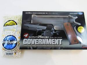 東京マルイ コルトガバメント Tokyo marui GOVERNMENT エアガン トイガン AIR SOFT GUN 日本製 10才以上 BB弾 おまけ付 kd