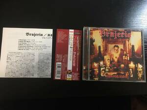 Brujeria Brujerizmo 国内盤CD ブルへリア