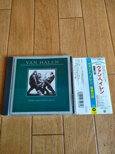 帯付き リイシュー盤 廃盤 ヴァン・ヘイレン 暗黒の掟 ウーマン・アンド・チルドレン・ファースト Van Halen Women And Children First