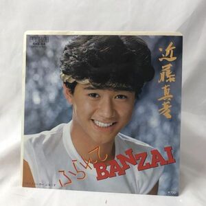 近藤真彦　ふられてBANZAI 　レコード