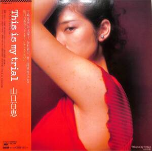 A00601641/LP/山口百恵「This Is My Trial ラスト・オリジナル・アルバム (1980年・27AH-1112)」