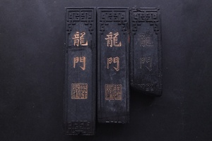 ＃ 古墨 唐物 時代墨 北京墨汁廠 龍紋 3本326g 書画/書道用 ＃