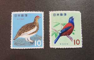 ★昭和の品★【　1963年 鳥シリーズ　(らいちょう・るりかけす)　10円切手　　2枚 　】　★最安送料110円で発送可！