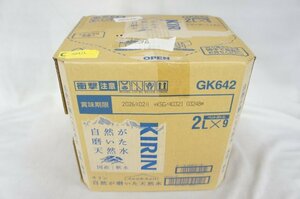 ★新品・送料無料・1円スタート★ キリン 自然が磨いた天然水 2リットル 9本 ペットボトル 賞味期限：2026年2月