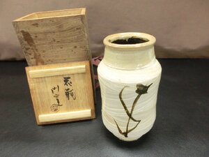 【YJ-0128】人間国宝 浜田庄司 濱田庄司 門窯 絵刷毛目花瓶 全長約19.5cm 木箱付 骨董 美術 現状品 東京引取可【千円市場】