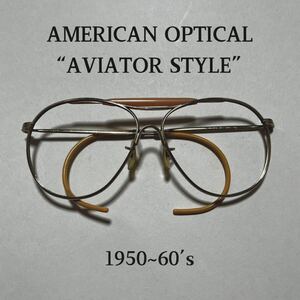 50’s AMERICAN OPTICAL アビエイター シューター サングラス アメリカンオプティカル FUL-VUE ビンテージ メガネ 眼鏡 AO ティアドロップ