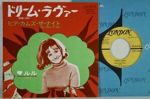 ◎◎ルル【ドリーム・ラヴァー】1968年国内EP盤◎◎LONDON TOP-1303