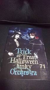 送料無料 即決 GLAY ファンクラブ会報 VOL.71 VAMPS HYDE ゴールデンボンバー hide 氣志團 EXILE TAKAHIRO TERU TAKURO JIRO HISASHI 