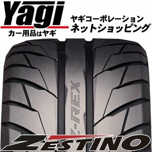 新品◆タイヤ4本｜ゼスティノ　ZTS-5000　265/35R18　97W｜265/35-18｜18インチ　（ZESTINO | Z-REX | ドリフトタイヤ | 送料1本500円）