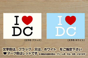 I LOVE DC ステッカー INTEGRA_TYPE-R_インテグラ_タイプR_X_インテR_DC5_DC2_K20A_B18C_MUGEN_改_改造_チューニング_カスタム_ZEAL本田4