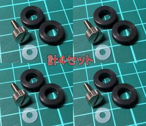 【日本製】BOSSコンパクトエフェクター 銀ネジ化＋ゴムブッシュ2個 計4セット #BOSS-SSCREW-SET4