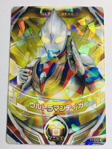 【ULTRA MAN】＃D2 ウルトラマン フュージョンファイト カード 1-004 UR ウルトラマンティガ