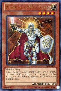 【中古】遊戯王カード ライトロード・パラディン ジェイン (ウルトラレア) / デュエリストセット Ver.ライトロード・ジャッジメン（DS14)